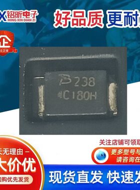 进口TISP4C180H3BJR-S丝印4C180H防雷放电保护二极管180V原装SMB