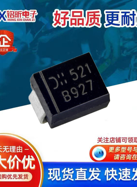 进口1SMB5927B-13-F丝印B927 稳压齐纳3W 12V二极管SMB新能源汽车