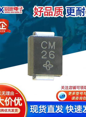 进口SMBJ33CA/2丝印CM 瞬态抑制600W 33V保护TVS二极管新能源汽车