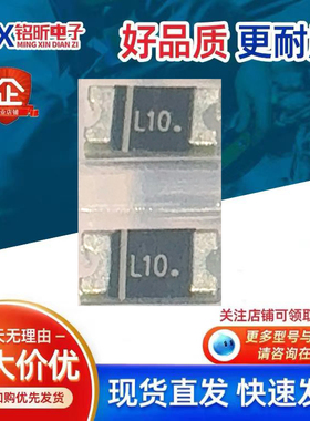 原装SSCD210H丝印L10 肖特基2A100V SOD-123/1206低压降VF二极管