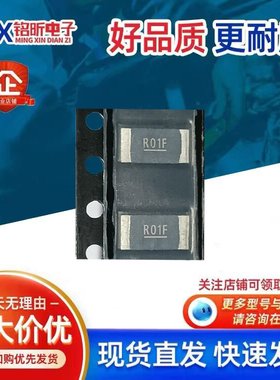 原装R01F 0.01R 2W 1% 75PPM WSL2512R0100FEA18合金电阻10毫欧