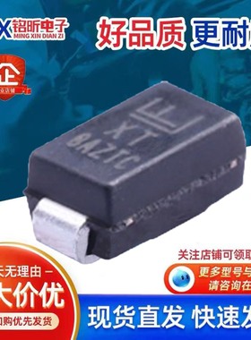 SMAJ18CA丝印XT 双向TVS瞬变电压抑制二极管400W18V双向SMA进口