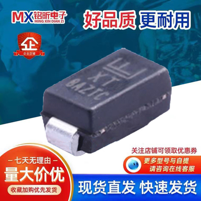 SMAJ18CA瞬变电压抑制二极管