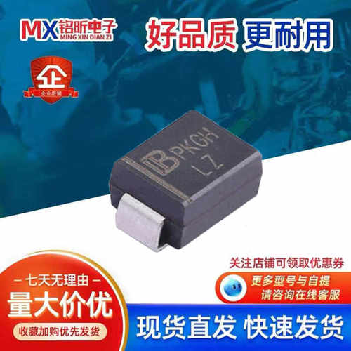 SMBJ24A瞬变抑制二极管