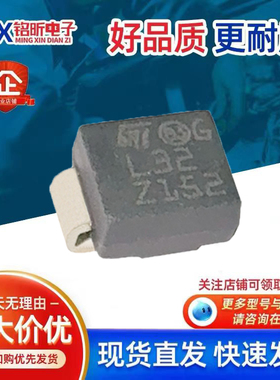 进口SMP100LC-320丝印L32 新能源汽车电信设备保护车载控制二极管