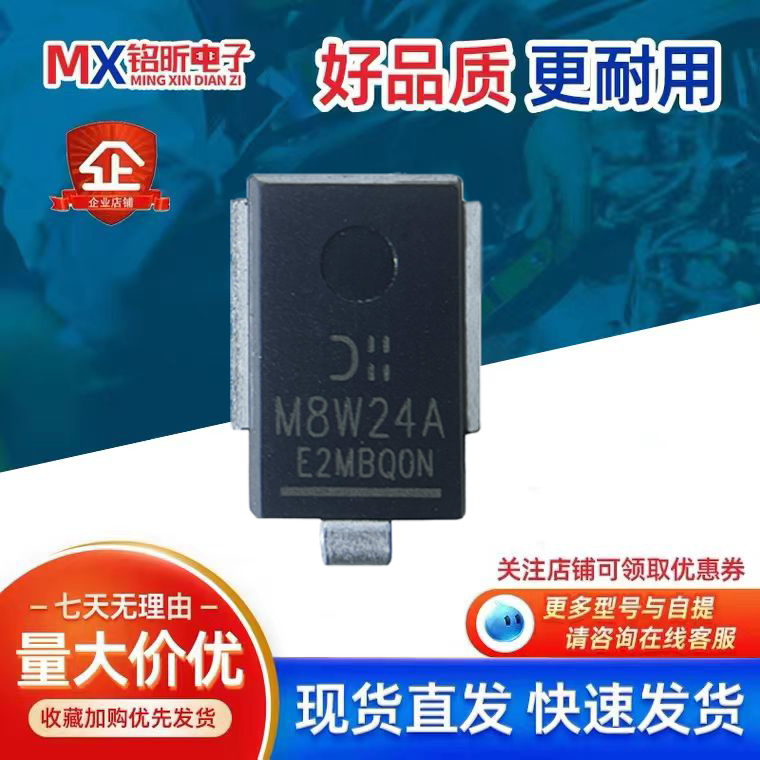 M8W24A瞬态抑制二极管DO-218AB