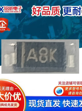 原装EP05Q04-TE8L3丝印A8K 肖特基0.5A 40V二极管 SOD-123新能源