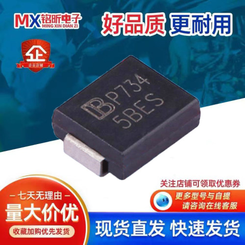 5.0SMDJ15CA/TR13瞬态抑制二极管