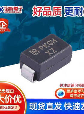 进口SMAJ24CA丝印XZ 瞬态抑制保护TVS二极管扫地机科沃斯控制器