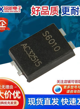原装RUS6010M6丝印S6010肖特基10A新能源充电60V二极管TO-277全新