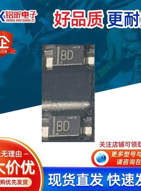 进口DB2J31300L丝印BD 通用200mA 30V二极管SOD-323电脑板监控