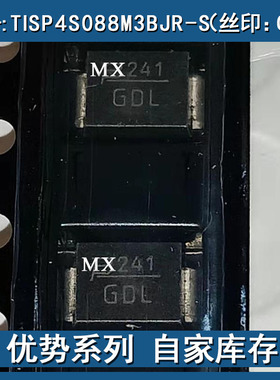 进口TISP4S088M3BJR-S丝印GDL 双向晶闸管88V过压保护放电二极管