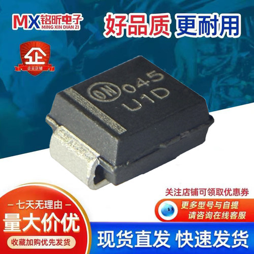 MURS120T3G新能源充电机二极管