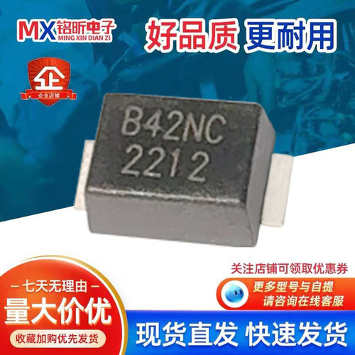 BS4200N-C-F半导体放电二极管