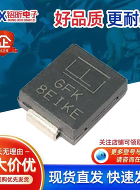 SMCJ30A丝印GFK 汽车TVS瞬变抑制二极管单向1500W 30V进口新能源