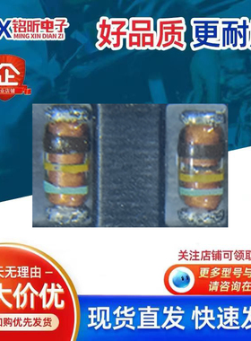 进口RLZ5234BTE-11丝印棕黄青 稳压0.5W6.2V二极管新能源汽车LL34