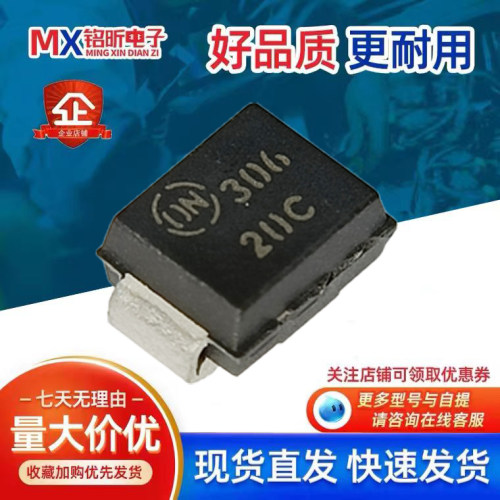 P6SMBJ20CA瞬变抑制二极管