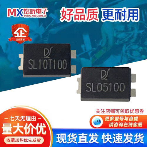 SL10T100SL05100肖特基二极管