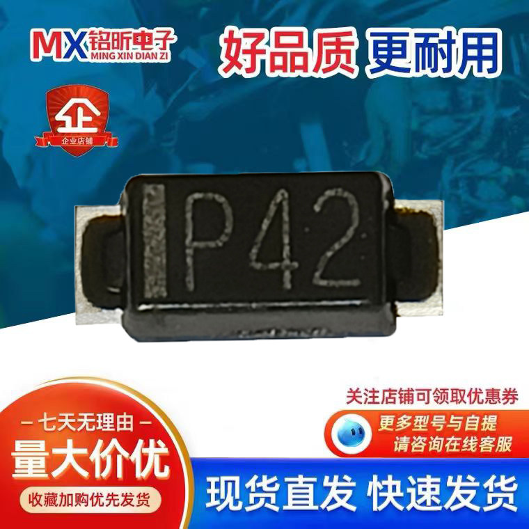 ST02-33G1整流二极管4.5A25V