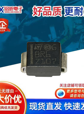 进口STTH1R06U丝印BR6 电源控制器1A 600V二极管新能源电脑板充电