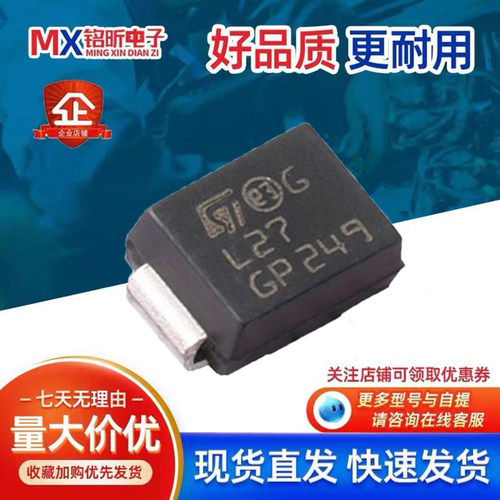 SMP100LC-270瞬态抑制二极管L27