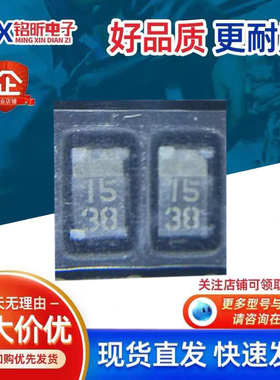 进口1SR154-600TE25丝印15新能源汽车1A600V智能无人机车规二极管