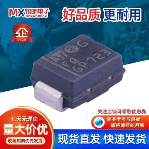 SM6T68A瞬态抑制二极管SMB