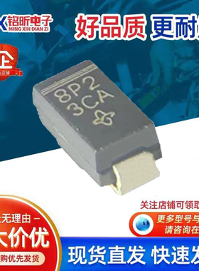 进口SML4738A-E3/61丝印8P2稳压二极管1W 8.2V SMA新能源汽车控制