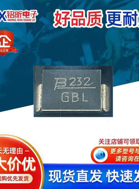 原装TISP4S040M1BJR-S丝印GBL 防雷放电保护二极管40V SMB