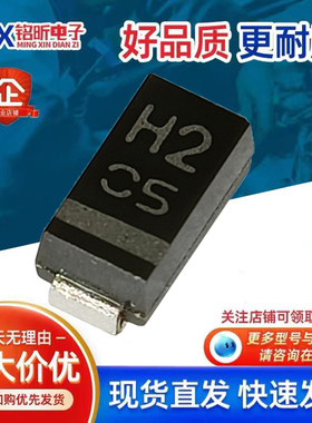 进口F1H2TP丝印H2 新能源汽车二极管1A200V无人机SMA监控电源控制
