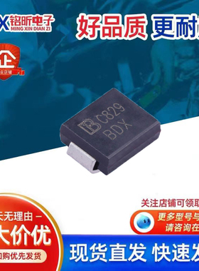 原装SMCJ10CA C829丝印BDX新能源汽车车载TVS瞬态抑制保护二极管