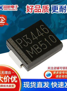 SM5100C通用进口MB520 MB510 5100C SM5200C空调液晶电视机维修