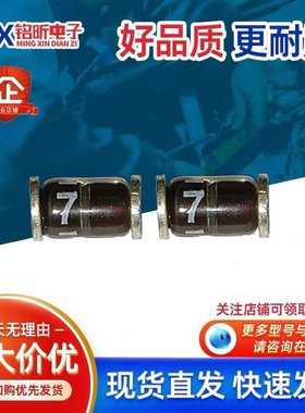 BYD77D丝印777单二极管元件圆柱型整流二极管SOD-87 77B 77C原装