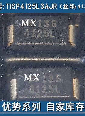 原装TISP4125L3AJR丝印4125L 双向晶闸管过电压保护125V二极管
