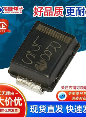 进口P6SMB30A TRTS丝印LR 瞬态抑制TVS车载单向600W30V保护二极管