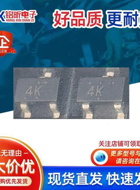 进口DB3X313J0L丝印4K 原装200mA贴片0.2A30V二极管SOT23-3新能源