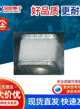 原装BF201M陶瓷气体放电200V保护二极管GDT封装SMD全新贴片