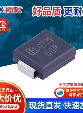 原装SMCJ70CA丝印Q729 BGP双向1500W70V汽车充电桩二极管SMC进口