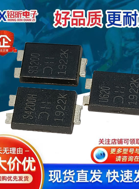 PDS4200H S3200肖特基3A-4A200V/U620快恢复二极管TO-277进口散装