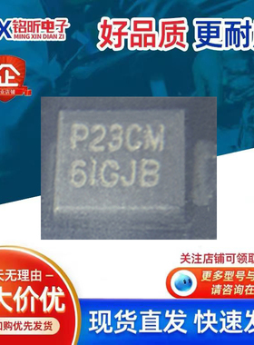 原装P2300SCMCLRP丝印P23CM防雷放电保护230V二极管SMB电源控制器