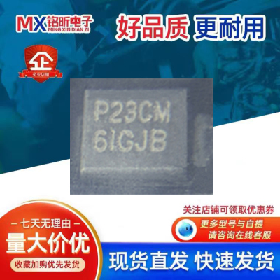 P2300SCMCLRP防雷放电保护二极管