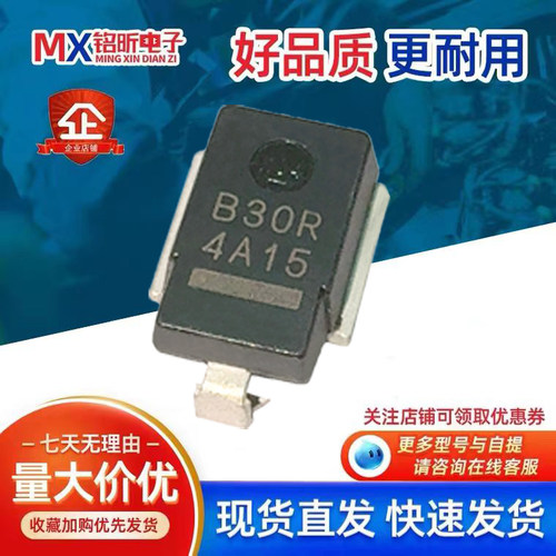 Z5W27V瞬态抑制二极管TVSB30R