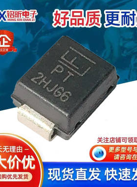 进口SMBJ180A丝印PT 瞬态抑制TVS单向600W180V保护控制器板二极管