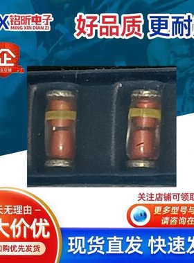 进口BZV55-C6V2丝印黄色环 圆柱型贴片稳压0.5W 6.2V 二极管LL34