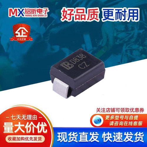 SMBJ51CA瞬态抑制二极管丝印CZ