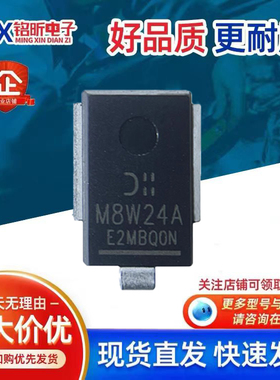 DM8W10A丝印M8W11A新能源汽车TVS瞬态抑制保护车灯二极管散装