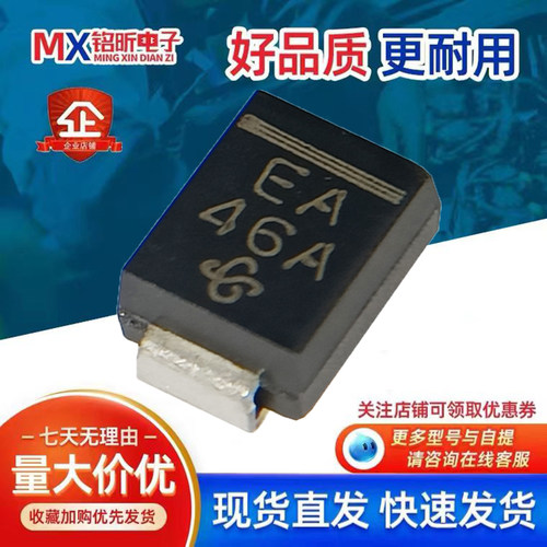 ES2A/2车载二极管SMBEA