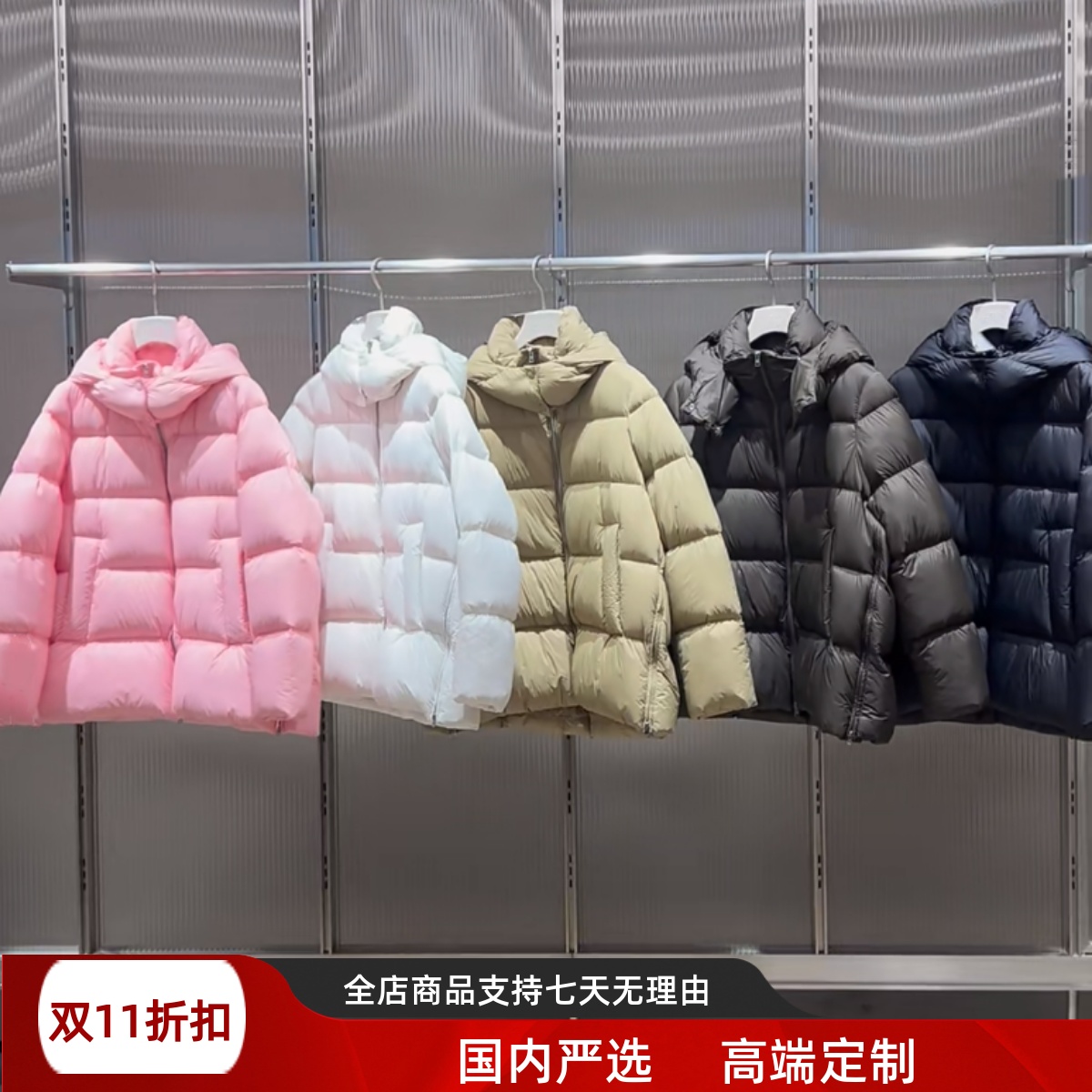现货江南同款2025冬季新款宽松百搭纯色连帽面包羽绒服 5X0C10110