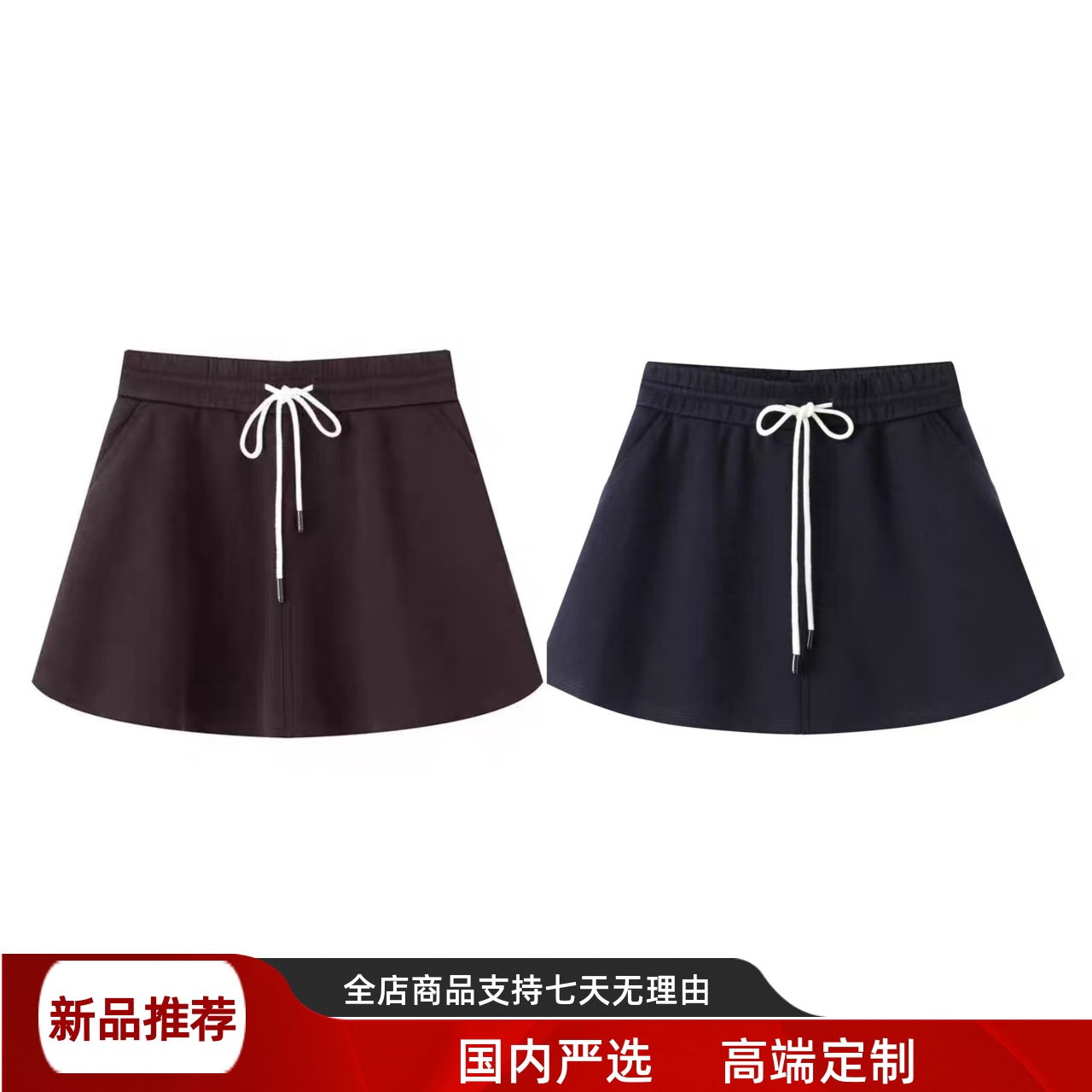 现货艾诺丝2025秋款假两件拼接格子立领外套AC104137短裙AC354132