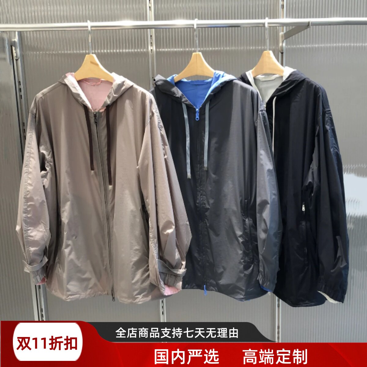 现货江南同款2025秋季运动休闲正反两穿连帽风衣外套 5P8911700